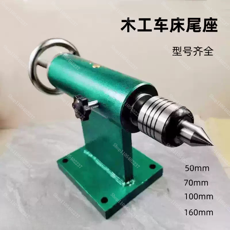 Woodworking Lathe Machine - Woodworking Lathe Tailstock Assembly for Engraving