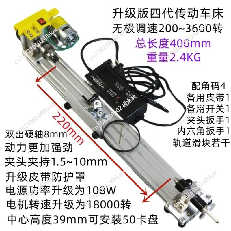 Multifunctional Miniature Lath - Woodworking Lathe Machine recension och pris