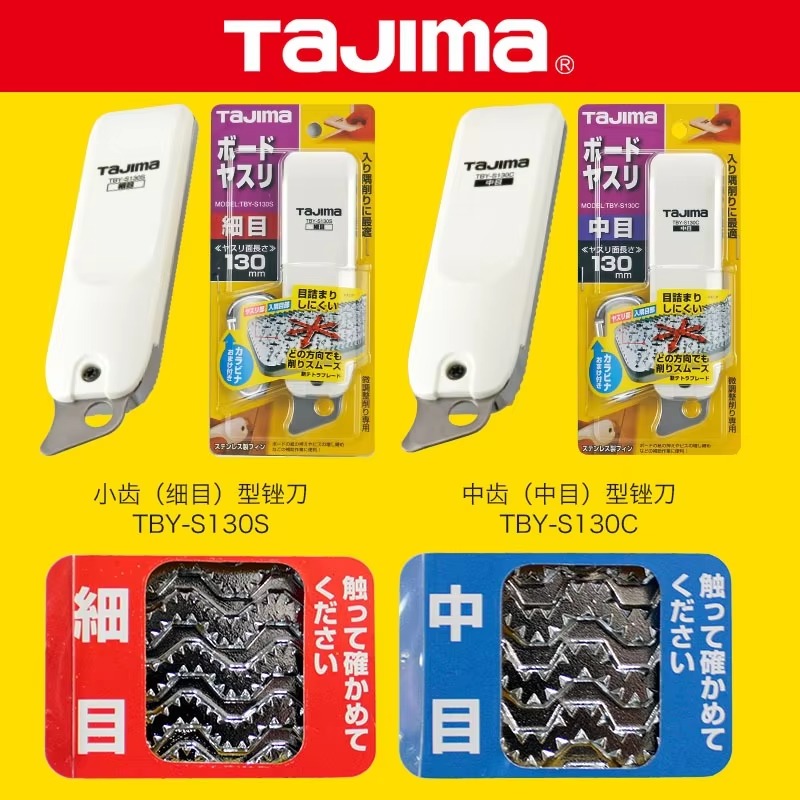 TAJIMA 1109 SERIES Plasterboar - Woodworking Plans Free recension och pris