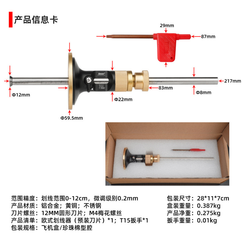 European Style Fine Adjustment - Woodworking Tool recension och pris