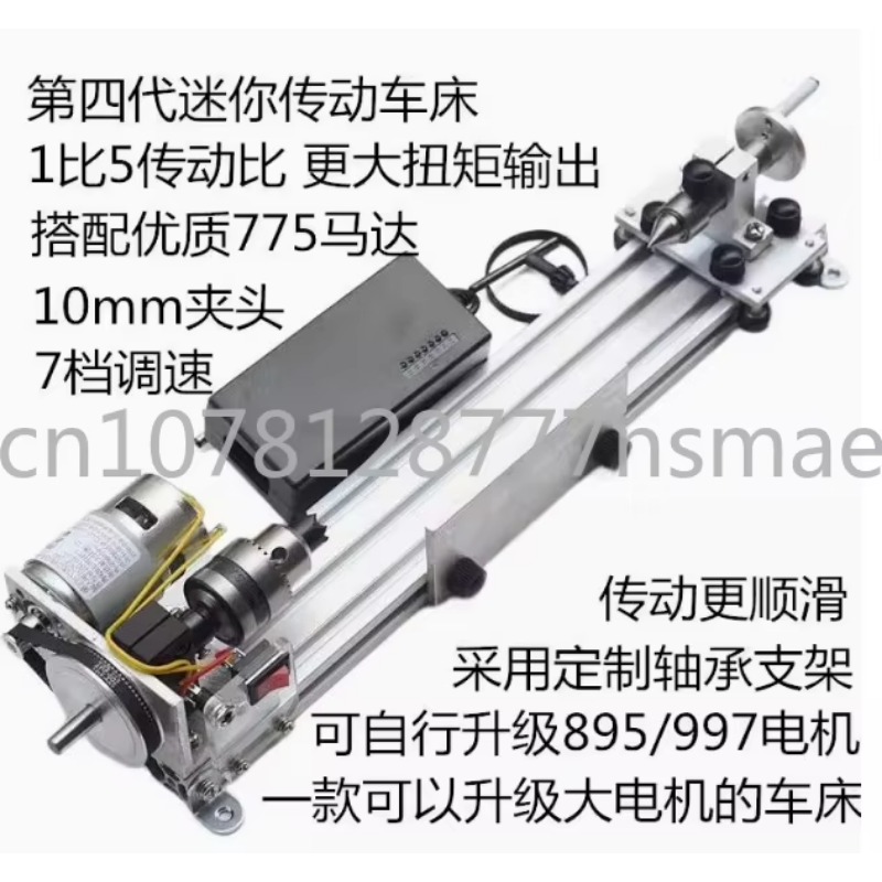 Lathe Polishing Machine Mini M - Woodworking Lathe Machine recension och pris
