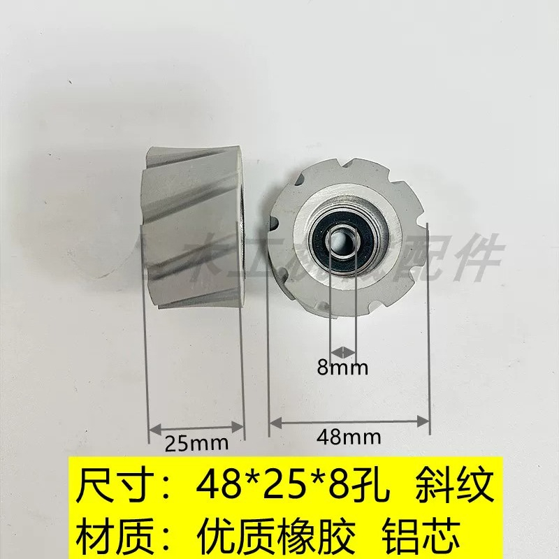2pcs Edge Banding Machine Acce - Woodworking Glue Roller recension och pris
