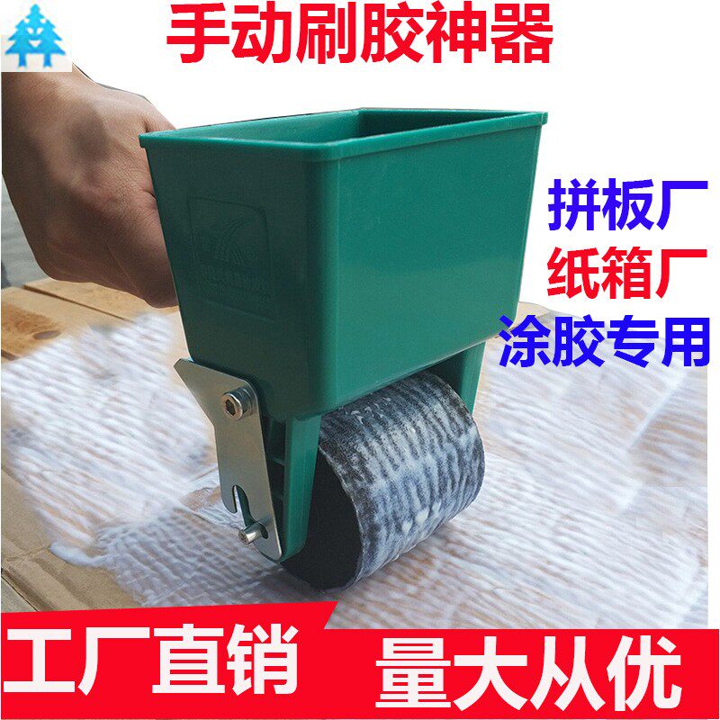 Drum type glue roller Woodwork - Woodworking Glue Roller recension och pris