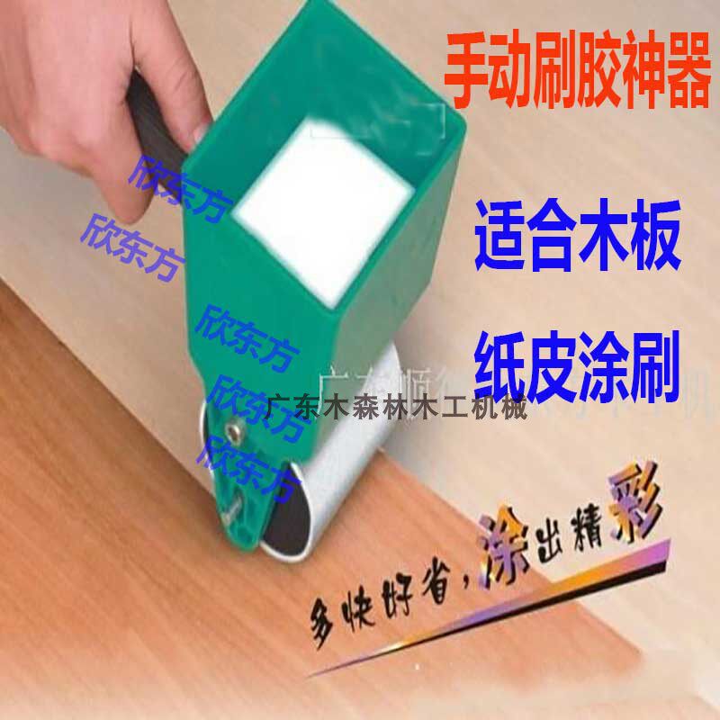 Drum type glue roller Woodwork - Woodworking Glue Roller recension och pris